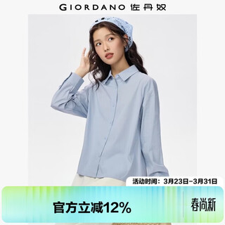 Giordano 2026 spring new cotton poplin short front short long back loose casual shirt women long sleeve 13345865