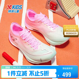 Xtep 1003.0pro junior running shoes campus side sports shoes fluorescent digital pink/tianshui bi 39