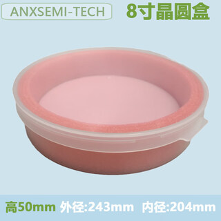 Wafer box wafer cake box 4568 12-inch wafer box silicon wafer box wafer transport box material box 8-inch box 50mm high including fence 1 + spacer 2