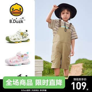 B.duck little yellow duck children's shoes for men and women baby summer new baotou sandals breathable non-slip children's beach shoes trendy beige size 29 suitable for feet length 17.7-18.4cm