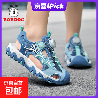 Bobdog children's sandals, boys' shoes, summer 2025 new medium and large children's soft-soled non-slip girls' cool frame toe beach shoes xfk901a denim blue 39 shoe inner length 24.5cm