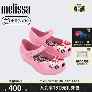 Melissa/melissa 2026 new children's sanrio hello kitty joint ballet shoes 37873 pink bs712 10.5 size 22