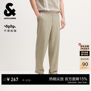 Jack&jones 26-year-old nine-point pants high-end tapered anti-wrinkle easy care summer thin breathable trendy business casual pants men's e11 khaki regular 31 175