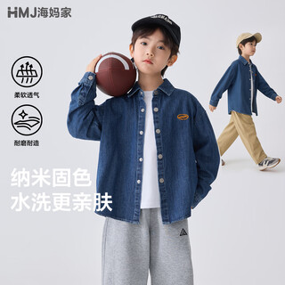 Haima's children's clothing boys' denim shirts children's pure cotton spring clothes 2026 new boys' denim tops big children's shirts and jackets
