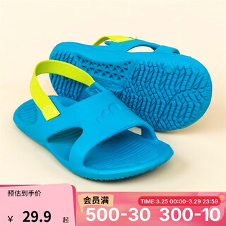 Decathlon (decathlon) swimming pool slippers for children and babies, non-slip thick-soled sandals for teenagers, lightweight and quick-drying nabd slap100 sky blue (yellow belt) 31 32