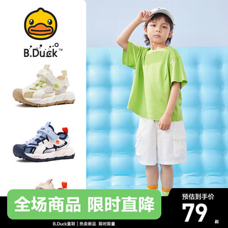 B.duck little yellow duck children's shoes children's shoes boys sandals medium and large children 2025 summer new girls casual beach shoes beige size 27 suitable for feet length 16.4-17.1cm