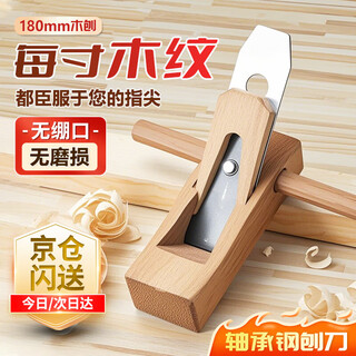 Padiling woodworking planer tool collection handmade carpenter planer log planer