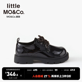 Little mo&co. children's clothing 25 spring new style british style black small leather shoes for boys and girls kbe1shs006 black 32 inner length 21cm