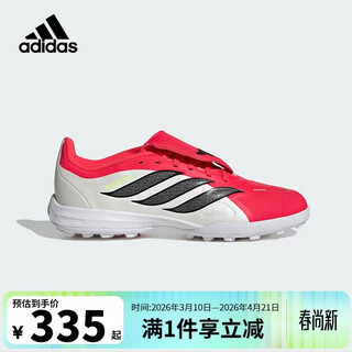Adidas (adidas) boys and children predator falcon world cup hard artificial grass tf broken spike tongue football shoes jr7917