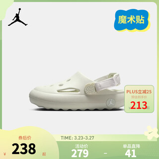Nike jordan nike aj boys and girls sandals hydrip toe-toe anti-collision clogs, lightweight and comfortable children's slippers hf5982-002 28 recommended foot length 17cm
