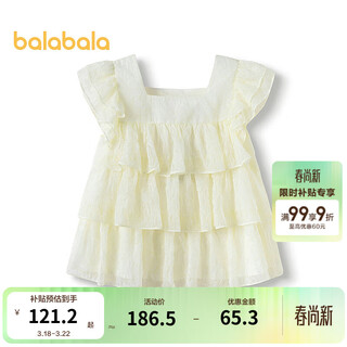 Balabala children's short-sleeved girls' tops summer clothes with ruffles for older children, same style in shopping malls, white tone 00411 150