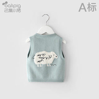 Bali piggy baby vest spring and autumn outer wear children's sweater vest inner wear boys and girls autumn baby sweater vest agate green 66 cm