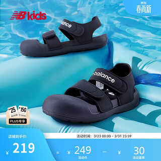 New balance 0-4 year old boys and girls summer toe-toe finger protection comfortable beach sandals 809