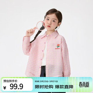 Inman children's clothing girls plaid shirt with small flower embroidery spring and autumn fashionable lapel long-sleeved top for middle and older children pink 120