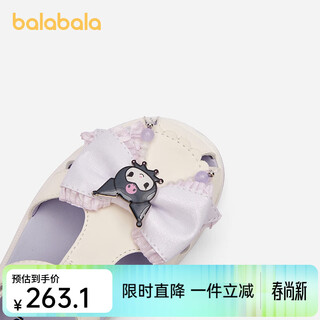 Balabala kulomi ip mall same style balabala children's casual shoes girls 2026 summer new fashion sandals white and purple tone 00317 26 (foot length 15.8-16.2/inner length 16.9)