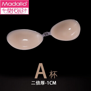 Modal silicone bra stickers for women push up and hold up small breasts to make them appear bigger for wedding photos, special wedding bride swimming bra stickers, invisible, one pair - 2 times thicker a cup, thickness 1cm