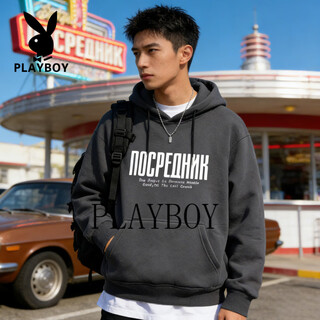 Playboy heavyweight hooded sweatshirt men's 2026 spring and autumn new loose versatile jacket men's velvet warm top men's gray blue s recommendation 95-120jin jin equals 0.5 kg