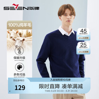 Qipai men's sweater spring and summer fashionable casual v-neck warm tops pure 1jy70010 navy m (170)