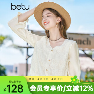 Betu women's autumn new shirt southern french gentle style v-neck lantern sleeve long-sleeved shirt for women 2308t45 off-white s