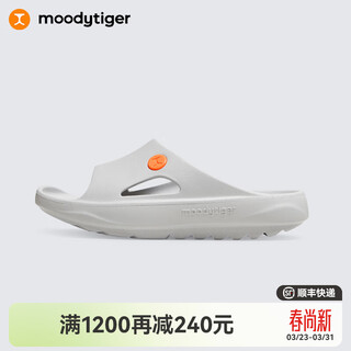 Moodytiger children's slippers soft spring and autumn boys and girls indoor slippers casual cushioning home bathroom non-slip yue fei gray 34