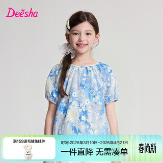 Deesha official children's clothing girls' shirt summer new style big kids girls children's style puff sleeve printed cotton shirt blue print 150