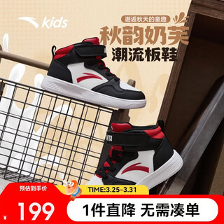 Anta children's sneakers boys 2025 velcro all-match casual white shoes high-top sneakers a12439983h