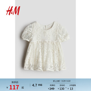 H&m children's clothing baby girl's shirt spring lace top 1276776 white 90 90/48 (12-18m)