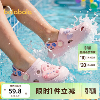 Balabala children's shoes, children's slippers for boys and girls, 2026 new summer children's fun cartoon three-dimensional hole shoes, pink 60001 24 (inner length 16cm, suitable for feet 15-15.5cm long)