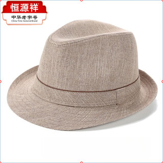 Hengyuanxiang middle-aged and elderly spring and summer hats for men, spring and autumn sun protection jazz hats, men's hats, father and old man hats, dark khaki 59 cm