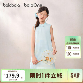 Balabala children's clothing girls skirt children's dress 2026 summer new style new chinese style cheongsam skirt splicing mesh blue and white tone 00381 90