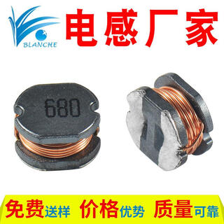 Manufacturer of high quality wire wound chip inductor 68uh lighting inductor cd54-68uh/cd i-shaped inductor cd32-68uh