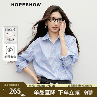 Red sleeve 100% cotton shirt 2025 autumn new women's contrast stripe slim long sleeve professional casual versatile top blue stripe 725 l