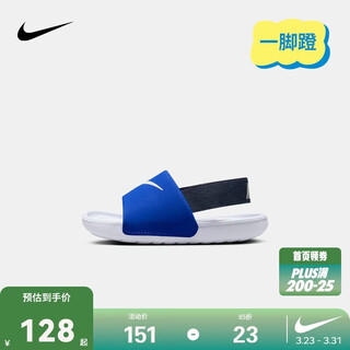 Nike nike children's shoes for boys and girls kawa slide summer lightweight cushioning children's casual sandals