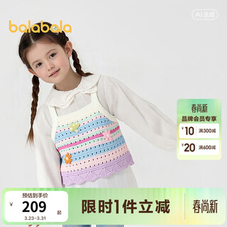 Balabala shopping mall same model balabala children's long-sleeved shirt girls 2026 new spring and autumn fashion two-piece set white tone 00411 120