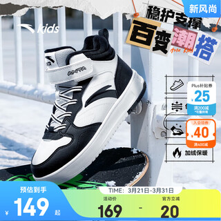 Anta children's cotton shoes for boys and girls in autumn and winter new leather surface plus velvet to keep warm and velcro color matching versatile casual high-top sneakers. store manager recommends anta white/black-2 33 shoe inner length 20.5cm