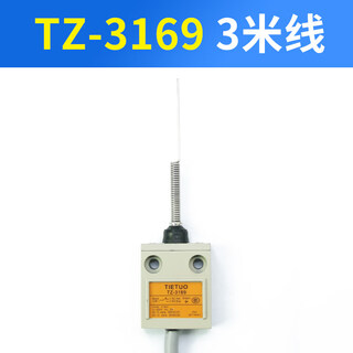 Shantou lincun waterproof stroke limit switch with line tz-3112 3111 3104 3107 3108 3169 tz-3169 10 meter line