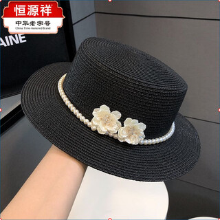 Hengyuanxiang straw hat women's summer seaside beach sun protection sun hat french british retro temperament pearl flat top hat black adjustable