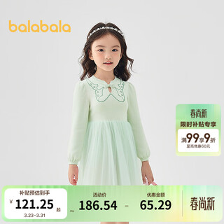 Balabala children's clothing children's dress autumn and winter girls woolen splicing mesh princess dress western fashionable sweet green tone 00344 140
