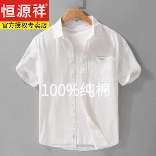 Hengyuanxiang 100% cotton short-sleeved shirt men's japanese style fresh washed cotton pink casual shirt summer 2026 new style white m 100-120jin jin equals 0.5 kg