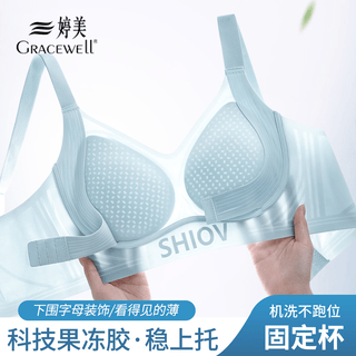 Tingmei (gracewell) women's summer underwear thin front button adjustable pull-up gathering secondary breast anti-sagging seamless sports bra foundation liquid skin + aqua blue two pieces are more cost-effective 4xl suitable for bcd cup, recommended 165-180 jin jin equals 0.5 kg