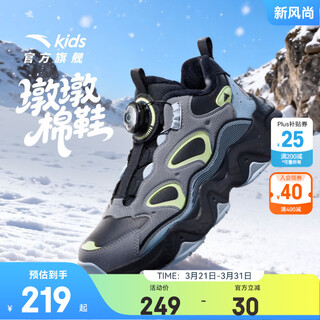 Anta children's cotton shoes for boys and girls 2025 autumn and winter new style leather and velvet warm cotton shoes 312546912n store manager recommended black/cold gray/thin blue-1 33 shoe inner length 20.5cm