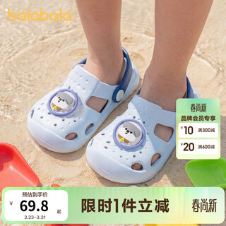Balabala children's shoes, children's slippers for boys and girls, 2026 new summer children's fun cartoon breathable hole-in-the-wall shoes, blue tone 00388 26 (inner length 17, suitable for feet 16.5-17)