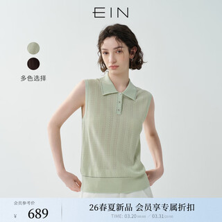 Ein yan zhuguang light color elegant polo collar knitted vest sleeveless top women 2026 spring and summer new olive green s
