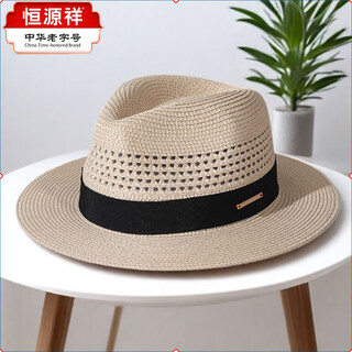 Hengyuanxiang straw hollow panama hat for men and women summer seaside vacation beach hat jazz hat sun protection hat top hat beige