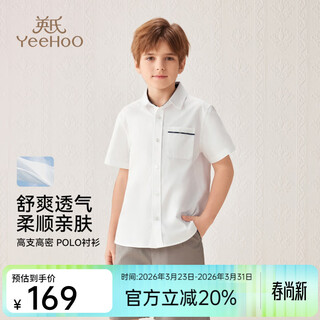 Yeehoo boys' shirts and children's clothes summer casual college style short-sleeved shirts summer new pure cotton medium and large children's clothing badge pocket college white 120