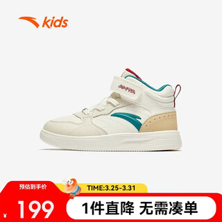 Anta children's sports shoes boys 25 winter non-slip wear-resistant casual high-top sneakers a12549946
