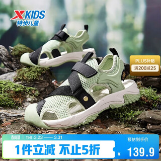 Xtep children's unisex cool, comfortable and breathable summer velcro beach shoes shanlan green/black 34