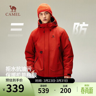 Camel (camel) men's workwear cotton clothes autumn and winter new cotton clothes thickened waterproof cotton jackets men's m15cs01020