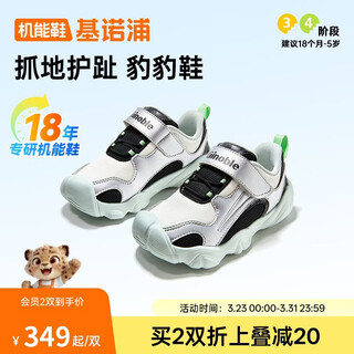 Ginoble children's toddler shoes 2026 spring new men's and women's baby shoes 1-5 years old children's shoes gw1857