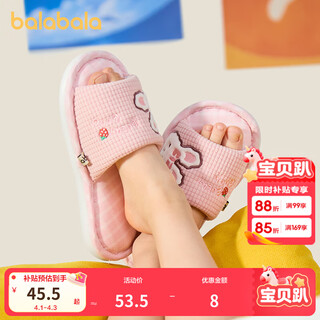 Balabala children's shoes children's slippers for boys and girls 2026 new summer cute and cute animal indoor home shoes pink 60001 34 (inner length 21 suitable for feet of size 33)